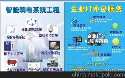 專業(yè)服務(wù)全方位 電腦服務(wù)器維護(hù)外包與監(jiān)控維護(hù)安裝圖鑒——以佛山市迅聯(lián)科技為例
