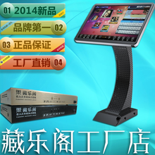 藏樂閣KTV點(diǎn)歌機(jī) 最新產(chǎn)品全解析與選購參考